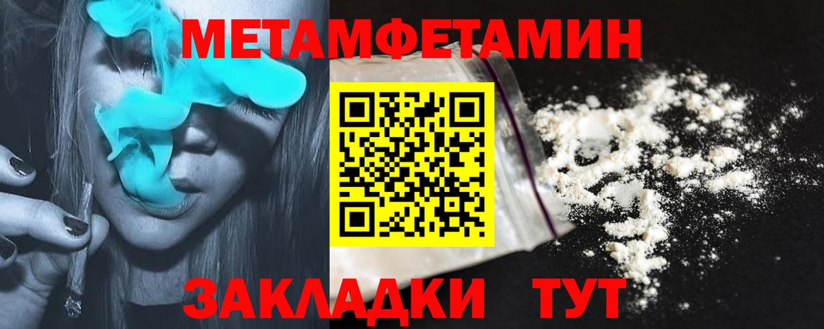 Камень-на-Оби  АМФЕТАМИН 98%  Вход с VPN 