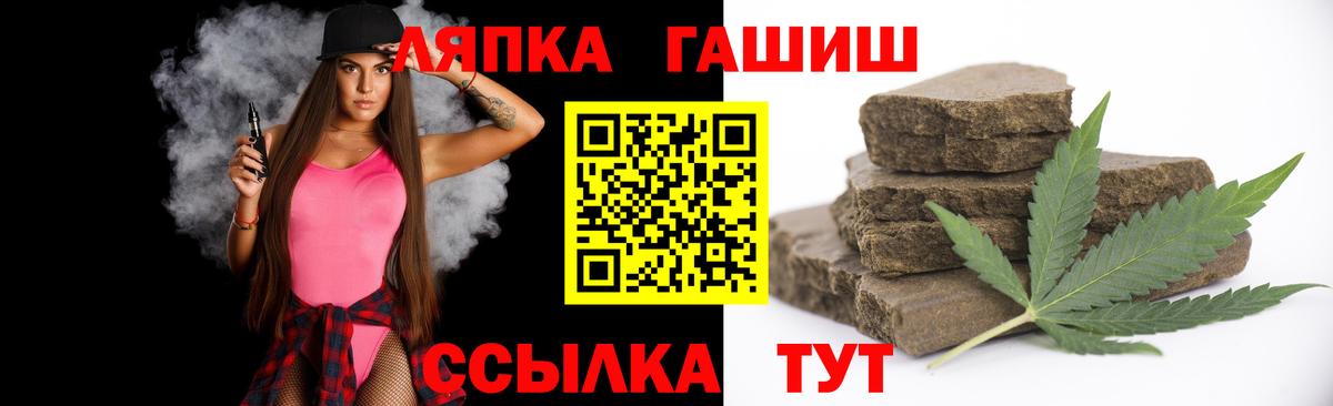 Гашиш  Гашиш ice o lator  Вход с VPN  Камень-на-Оби  ГАШИШ AMNESIA HAZE 