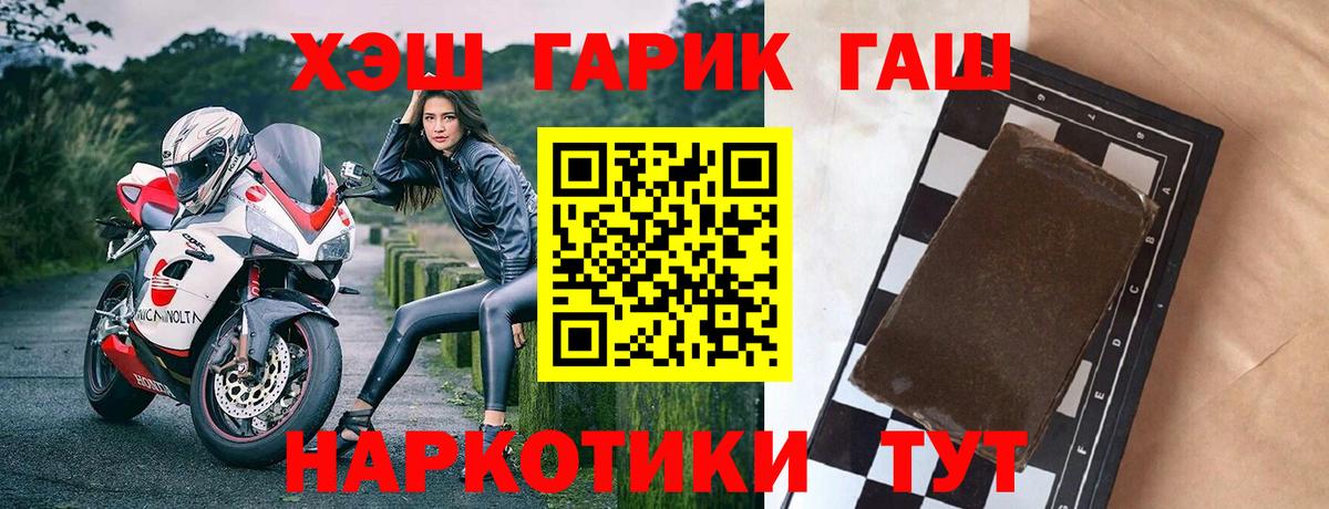 ГАШ индика сатива Камень-на-Оби