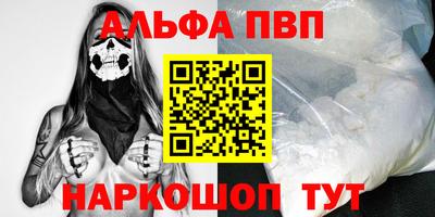 круглые Братск