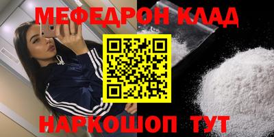 герыч Боровичи
