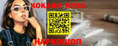 круглые Братск