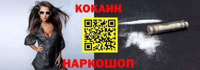 дживик Бердск