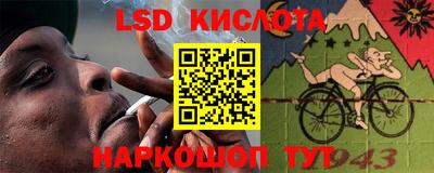 дживик Бердск