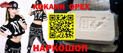 дживик Бердск