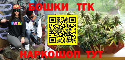 COCAINE Белорецк