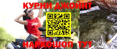 герыч Боровичи