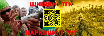 COCAINE Белорецк