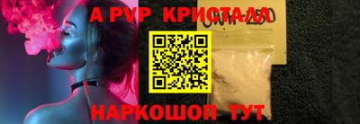 дживик Бердск