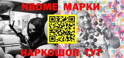 дживик Бердск