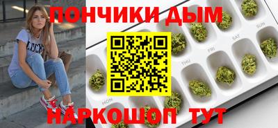 круглые Братск