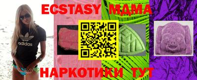 дживик Бердск