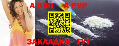 COCAINE Белорецк