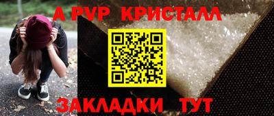 круглые Братск