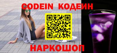круглые Братск