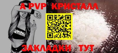 МДПВ Белореченск