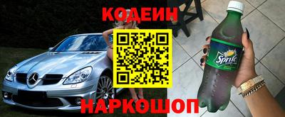 дживик Бердск