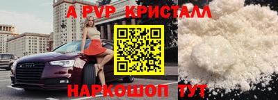 круглые Братск
