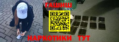 герыч Боровичи