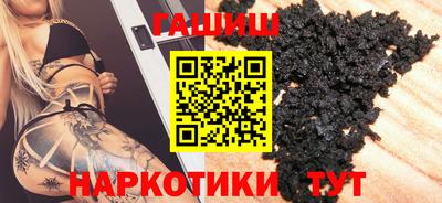 COCAINE Белорецк