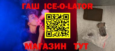 COCAINE Белорецк