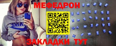 круглые Братск