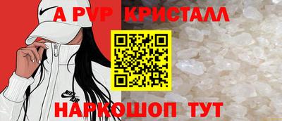 дживик Бердск