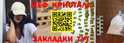 круглые Братск