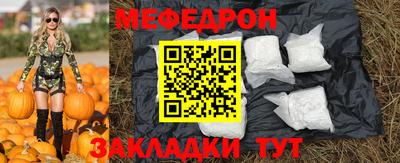 COCAINE Белорецк