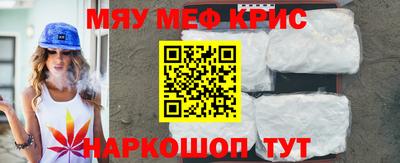 круглые Братск