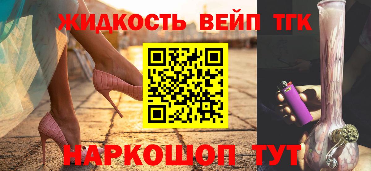 купить наркотики цена  Вход с VPN  Дистиллят ТГК вейп  Камень-на-Оби  Дистиллят ТГК гашишное масло 