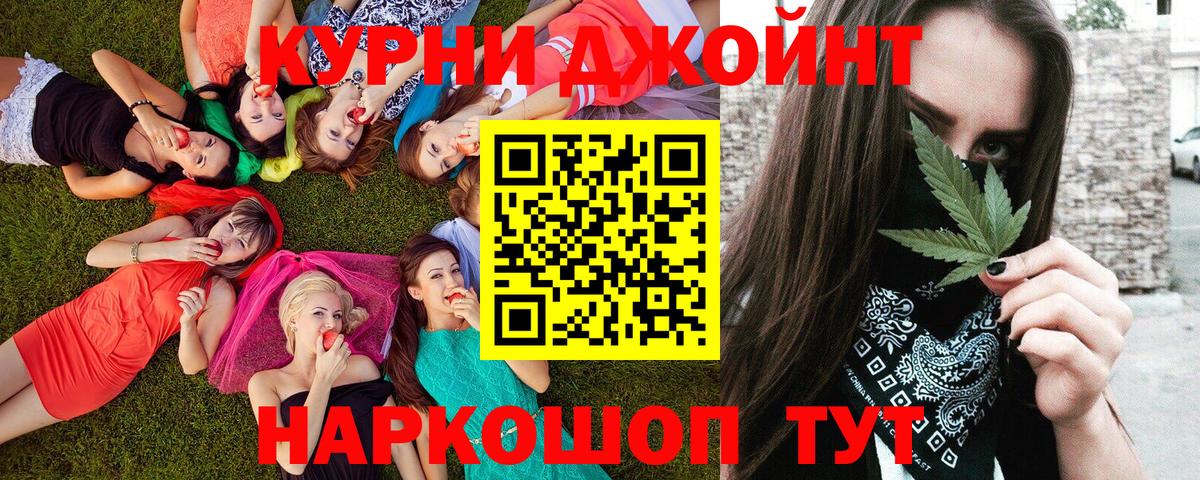 Бошки Шишки тримм  Бошки марихуана LSD WEED  Камень-на-Оби  Бошки Шишки White Widow  Бошки Шишки семена  Вход с VPN 